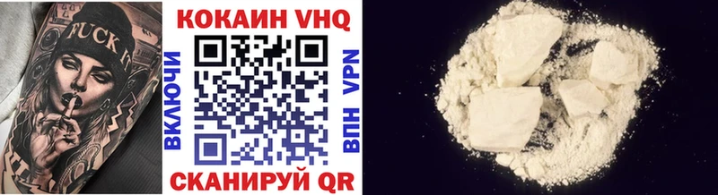 Какие есть наркотики Ханты-Мансийск A-PVP  COCAIN  ГАШИШ  Бошки Шишки 