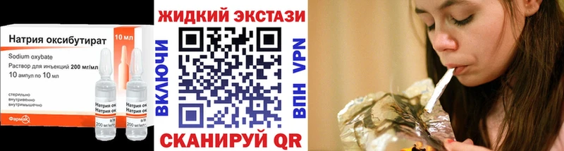 БУТИРАТ BDO Ханты-Мансийск