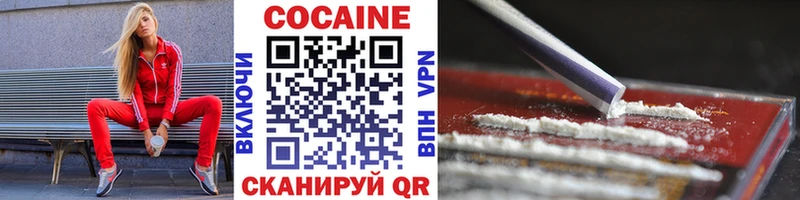 КОКАИН 97%  где купить наркоту  Ханты-Мансийск 