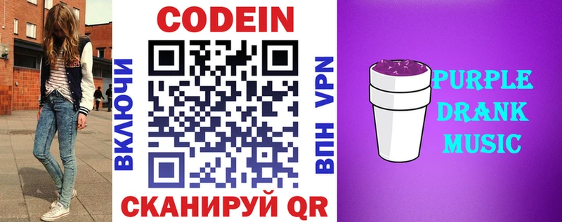 kraken зеркало  Ханты-Мансийск  Codein напиток Lean (лин) 
