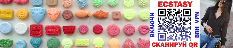 Ecstasy DUBAI  ОМГ ОМГ как зайти  Ханты-Мансийск 
