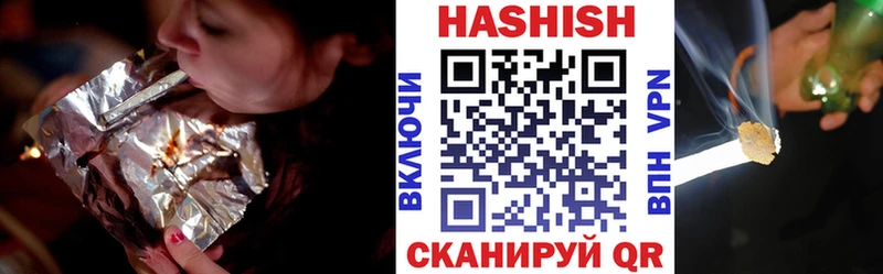 ГАШИШ гашик  продажа наркотиков  Ханты-Мансийск 