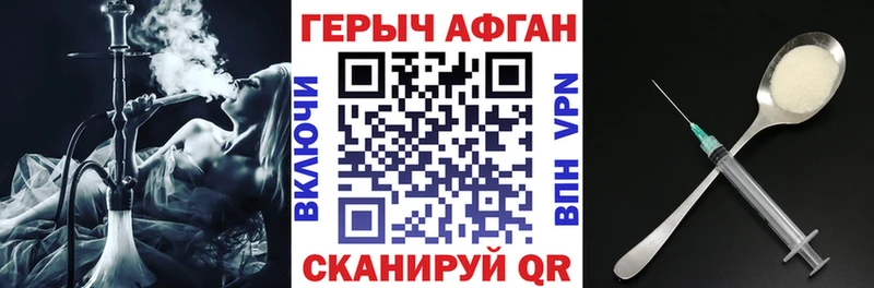 darknet Telegram  ОМГ ОМГ ссылка  Ханты-Мансийск  ГЕРОИН белый 