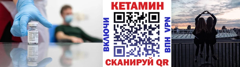 Кетамин VHQ  блэк спрут ссылка  Ханты-Мансийск 