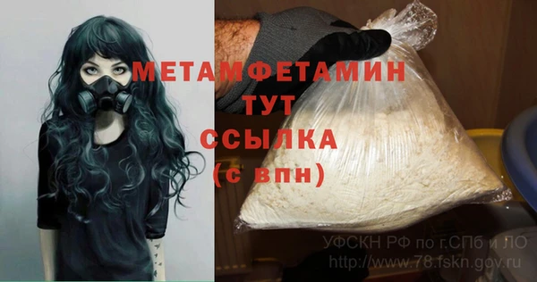 синтетический гашиш Армянск