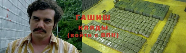 синтетический гашиш Армянск