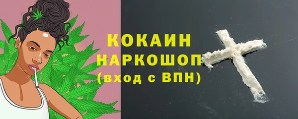 синтетический гашиш Армянск