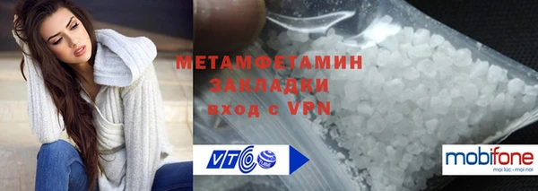 синтетический гашиш Армянск