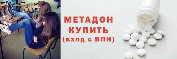 скорость mdpv Арсеньев