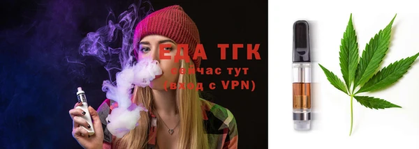 дистиллят марихуана Алексеевка
