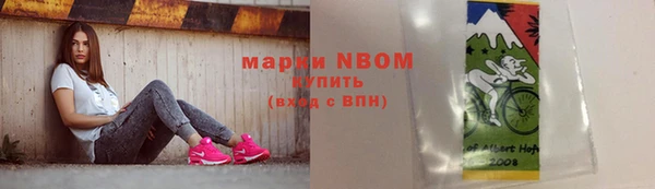 синтетический гашиш Армянск