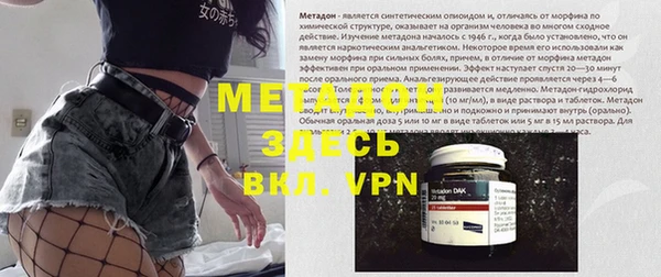 ALPHA PVP Алексин