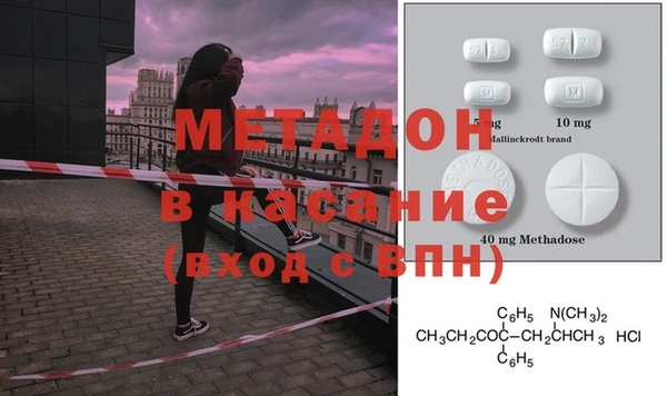 скорость mdpv Арсеньев