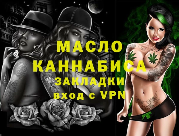 ALPHA PVP Алексин