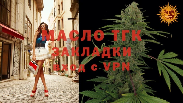 скорость mdpv Арсеньев