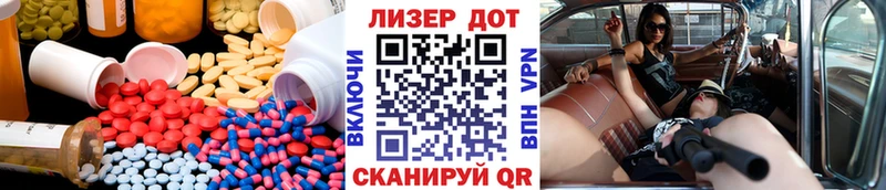 цена   omg зеркало  LSD-25 экстази кислота  Ханты-Мансийск 