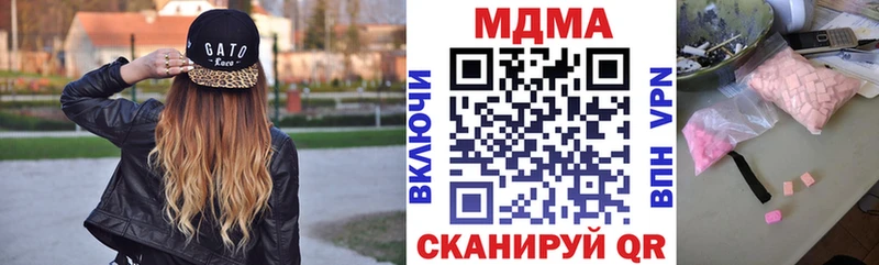 дарк нет наркотические препараты  купить наркотик  kraken зеркало  Ханты-Мансийск  МДМА кристаллы 