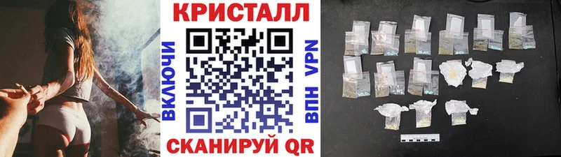 Первитин кристалл Ханты-Мансийск