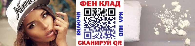Метамфетамин винт  наркота  Ханты-Мансийск 