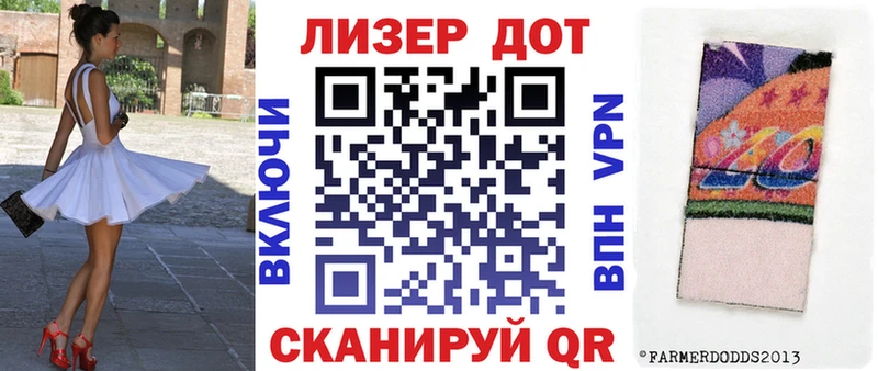 Марки NBOMe 1,8мг  Ханты-Мансийск 