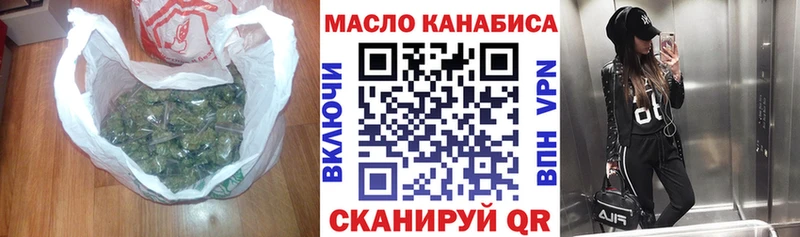 Дистиллят ТГК гашишное масло  цены наркотик  Ханты-Мансийск 